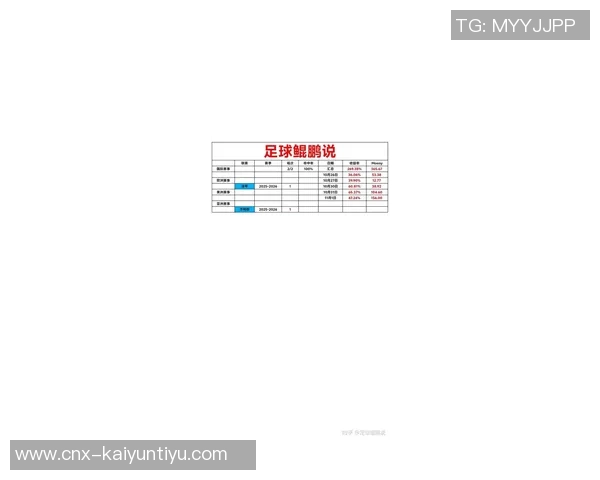 360足球竞彩助你精准预测赛事赢取丰厚奖金的秘诀揭秘