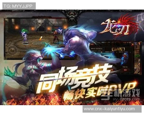 菲多与牛头人三战激烈对决揭示英雄联盟新篇章的荣耀与挑战